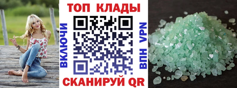 Купить ГАШ  Cocaine  СК  АМФЕТАМИН  МЕФ  Конопля  Весьегонск