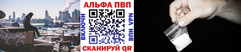 Купить где Весьегонск APVP мука