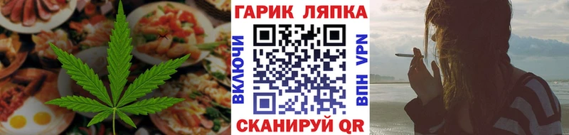 Купить где Весьегонск Печенье с ТГК марихуана