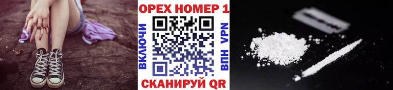 Купить закладки  Весьегонск  Кокаин Колумбийский 