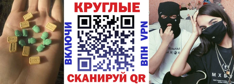 Купить закладки  Весьегонск  ЭКСТАЗИ Punisher 