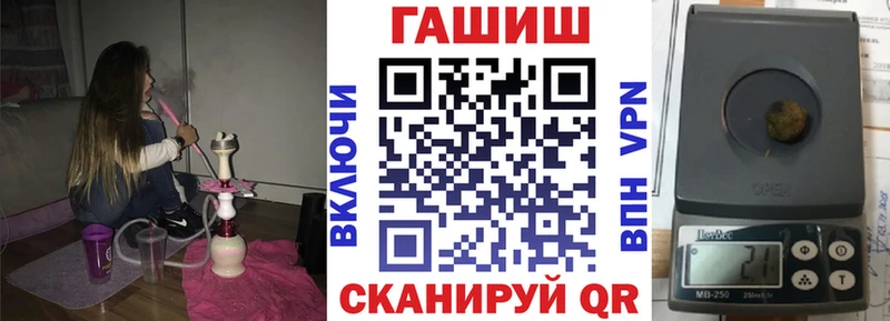Купить  Весьегонск  ГАШ убойный 