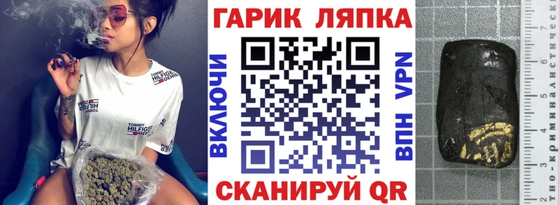 ГАШ гарик Весьегонск