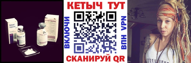 Купить закладки  Весьегонск  Кетамин ketamine 