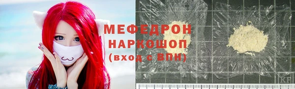 тгк Вязники