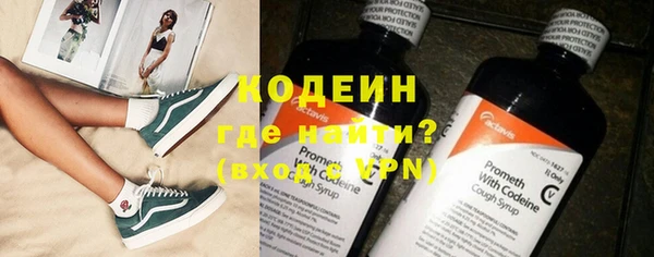 а пвп мука Вязьма