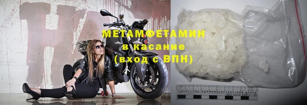 а пвп мука Вязьма