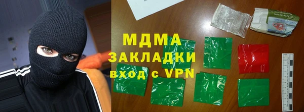тгк Вязники