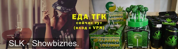 а пвп мука Вязьма