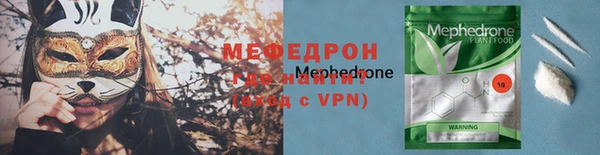 а пвп мука Вязьма