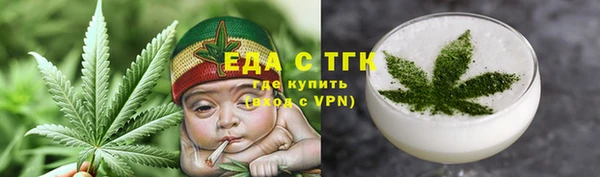 а пвп мука Вязьма