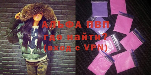 тгк Вязники