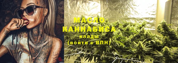 тгк Вязники
