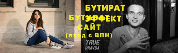 тгк Вязники