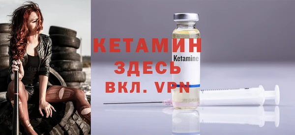 тгк Вязники
