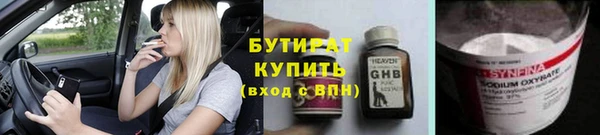 mix Вяземский