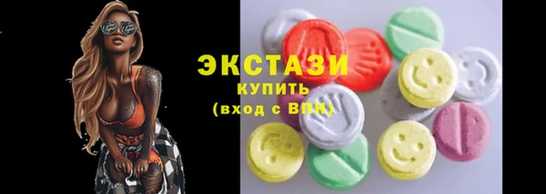тгк Вязники