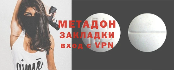 тгк Вязники