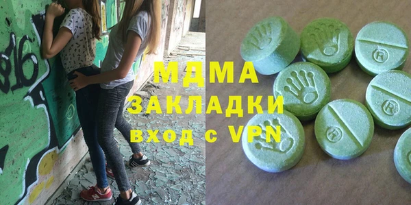 тгк Вязники