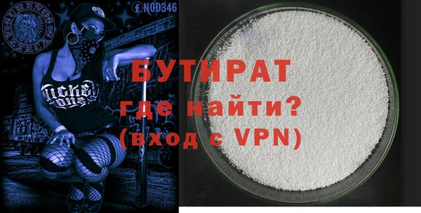 тгк Вязники
