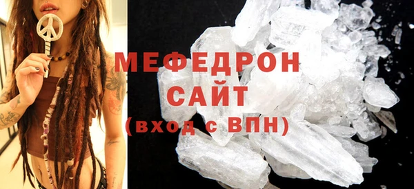 mix Вяземский