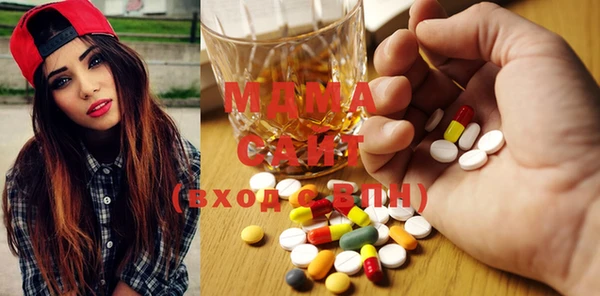mix Вяземский