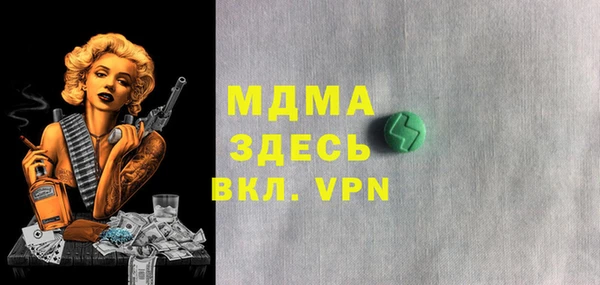 mix Вяземский