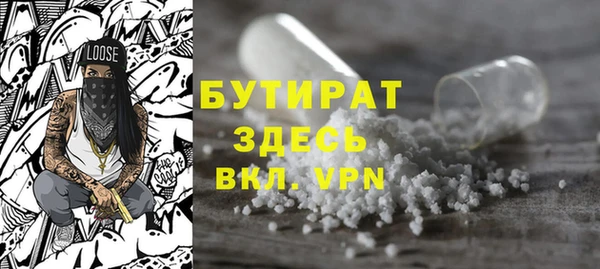 а пвп мука Вязьма