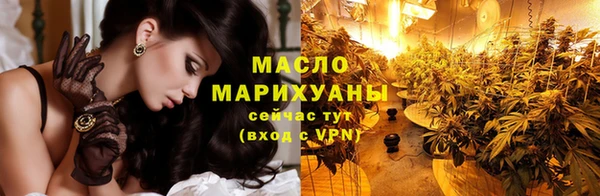 тгк Вязники