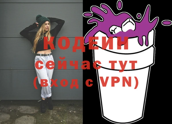 mix Вяземский