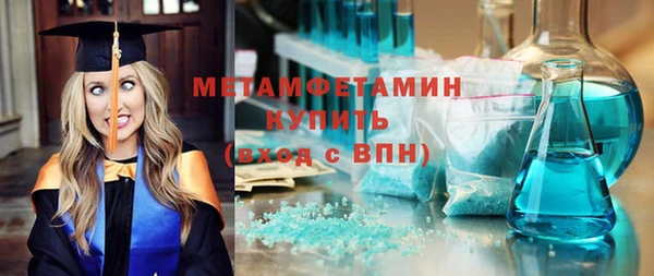 mix Вяземский
