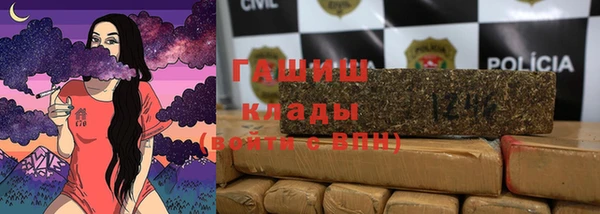 а пвп мука Вязьма