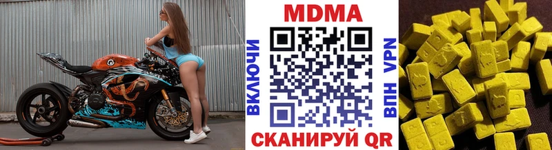 Купить закладки  Весьегонск  МДМА Molly 