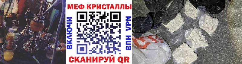 Купить  Весьегонск  Меф mephedrone 