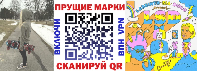 Наркотические марки 1,5мг  Купить  Весьегонск 
